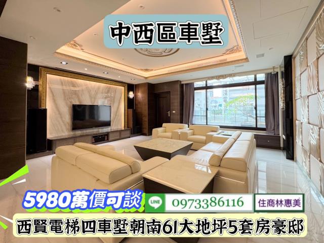 台南中西區透天-9