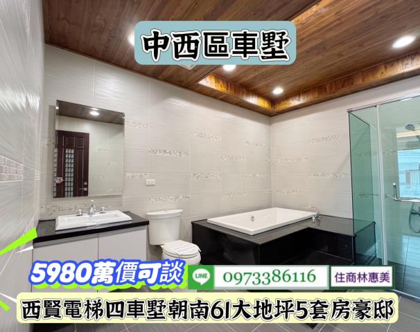 台南中西區透天-11