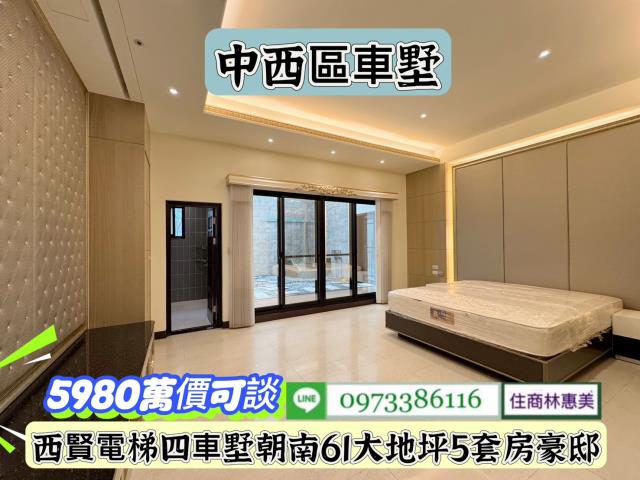 台南中西區透天-12