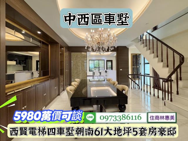 台南中西區透天-13