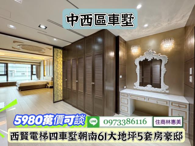 台南中西區透天-4