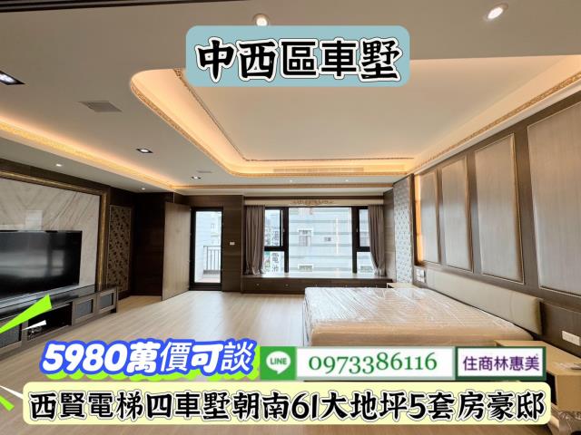 台南中西區透天-8