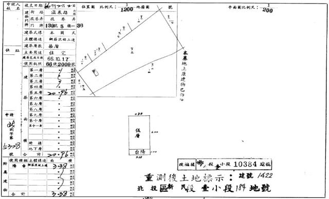 台北北投法拍華廈-2