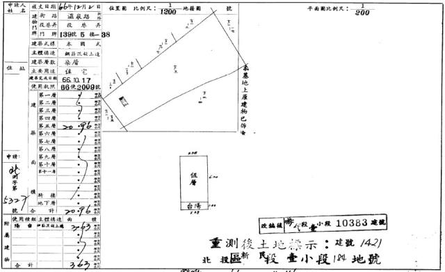 台北北投法拍華廈-3
