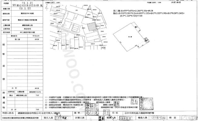 台中豐原大樓拍賣-2