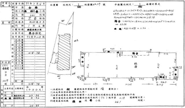 台北士林法拍華廈-2