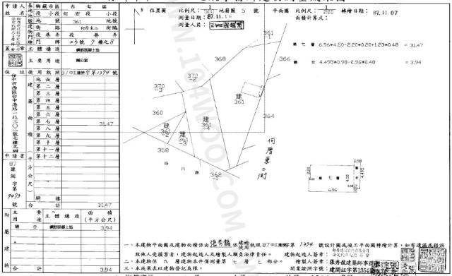 西屯辦公室法拍-1