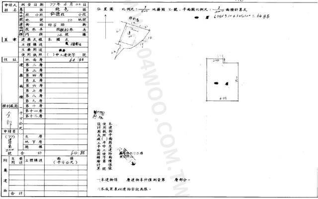 北屯拍賣透天-1