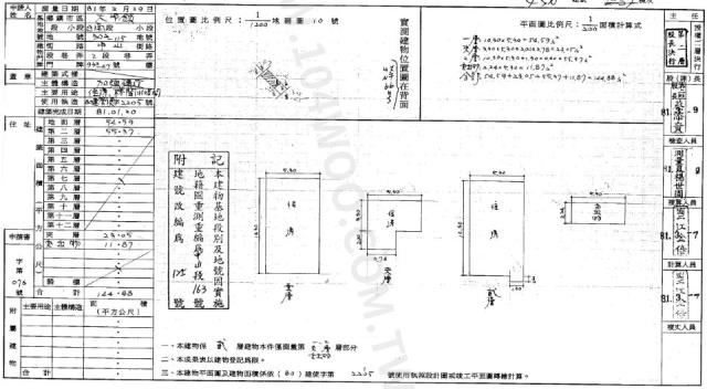 大甲法拍透天-1