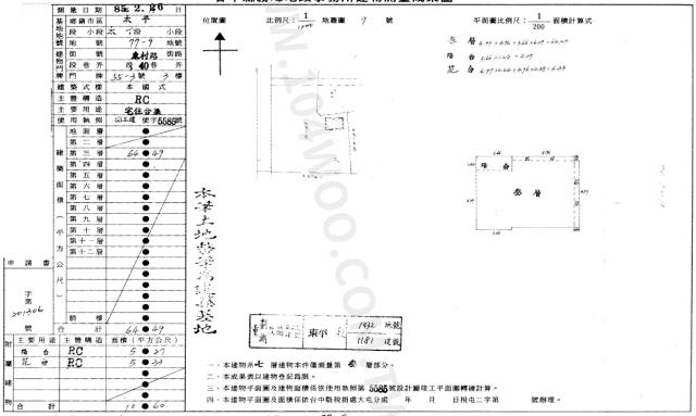 太平法拍華廈-1