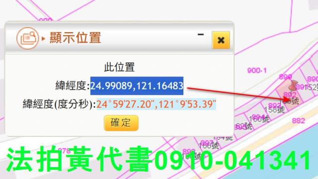 觀音法拍透天-4