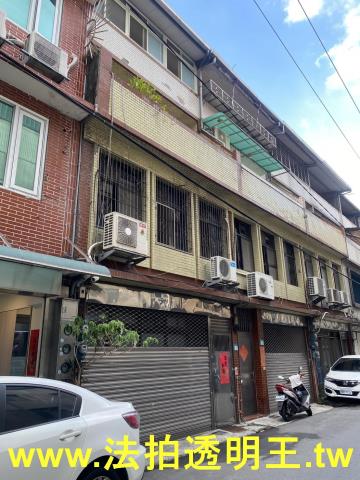 新北法拍透天-1