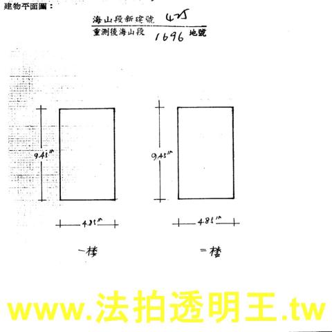 新北法拍透天-2