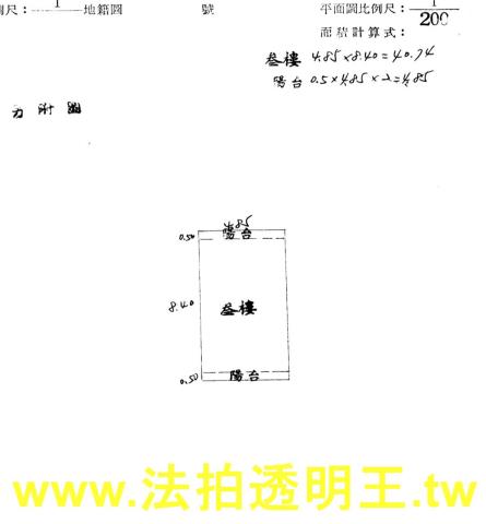 新北法拍透天-3