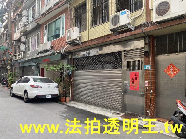 新北法拍透天-4