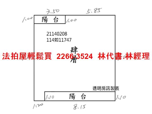 台北北投公寓法拍-10
