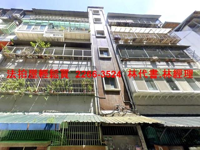 台北北投公寓法拍-0