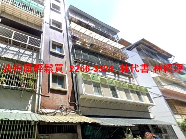 台北北投公寓法拍-1
