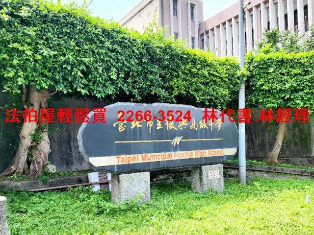 台北北投公寓法拍-7