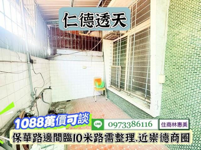 台南仁德透天-11