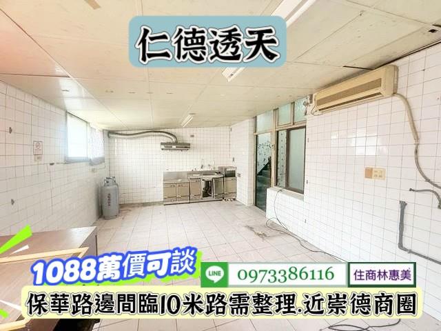 台南仁德透天-3