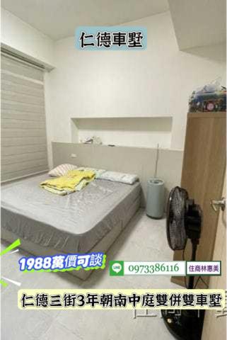 台南仁德透天-12