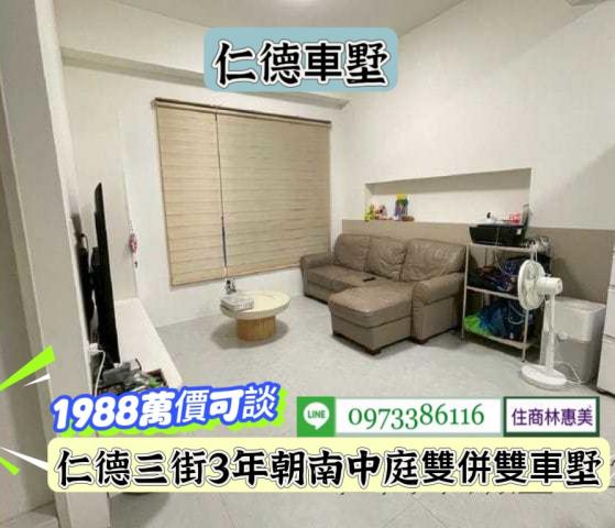 台南仁德透天-2