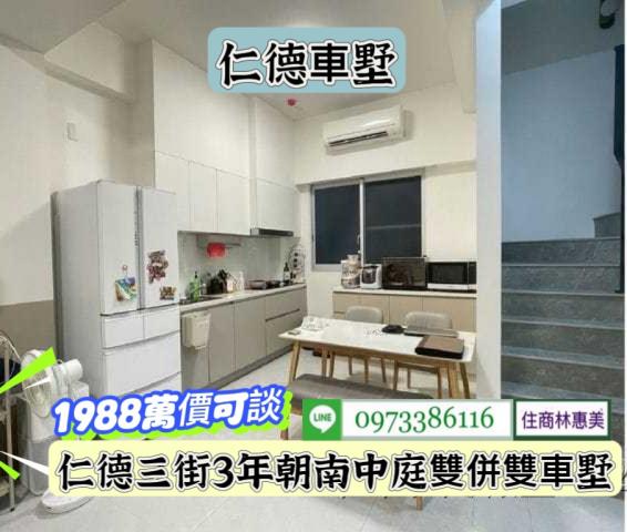 台南仁德透天-4