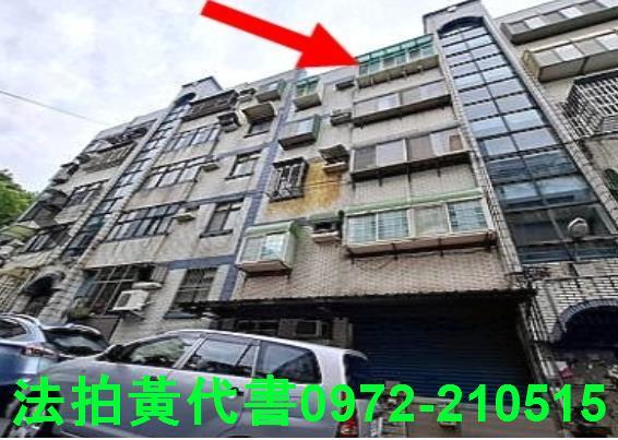 香山公寓法拍-1