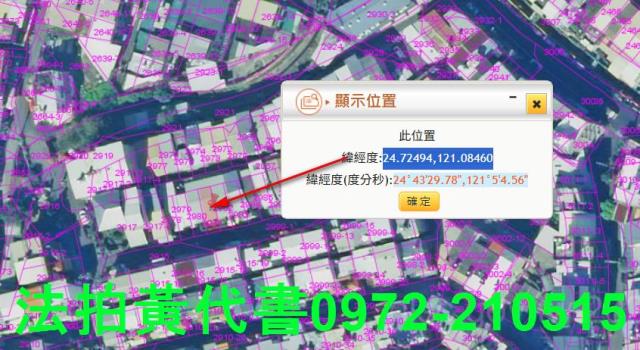 竹東透天拍賣-11