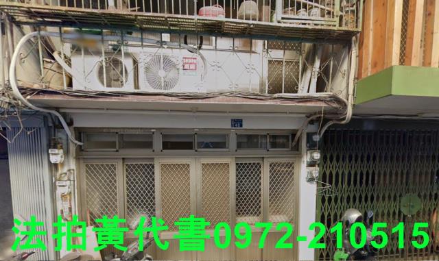 竹東透天拍賣-2