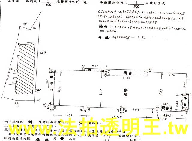 士林法拍大樓-5