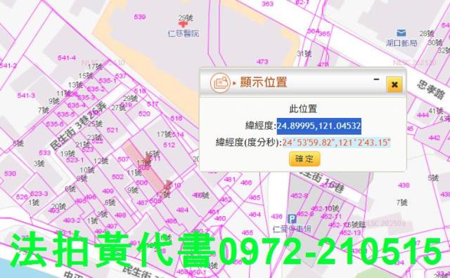 湖口法拍透天-11
