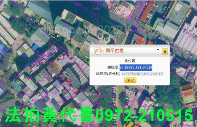湖口法拍透天-6