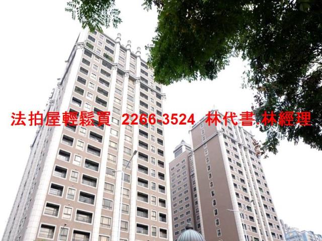 新北法拍大樓-0