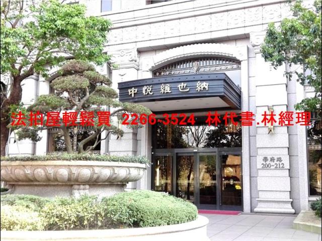 新北法拍大樓-1