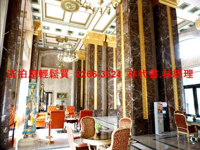 新北法拍大樓-3