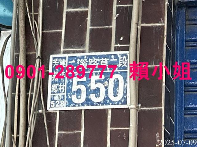 彰化法拍透天-3