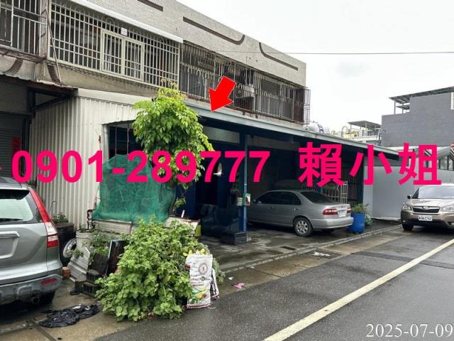 彰化法拍透天-4