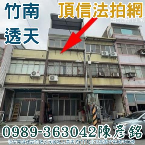 苗栗拍賣透天-3