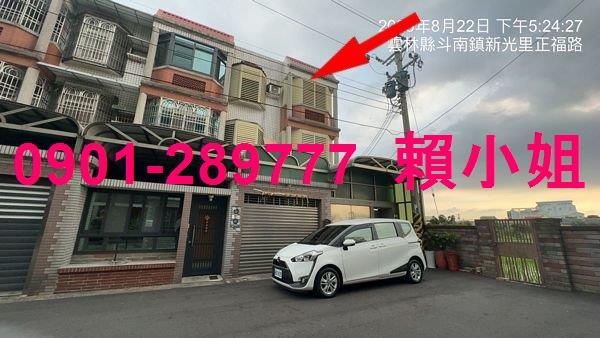 雲林透天法拍-1