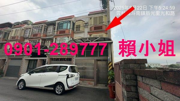 雲林透天法拍-3