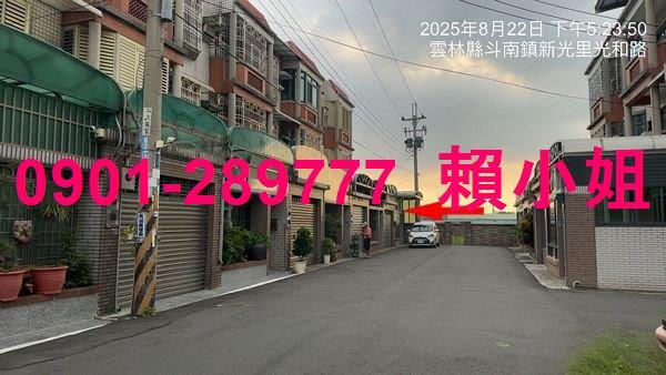 雲林透天法拍-4