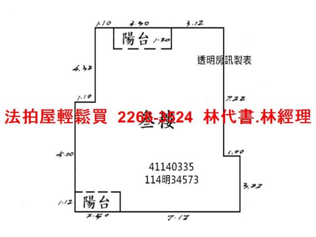 新北樹林法拍公寓-9