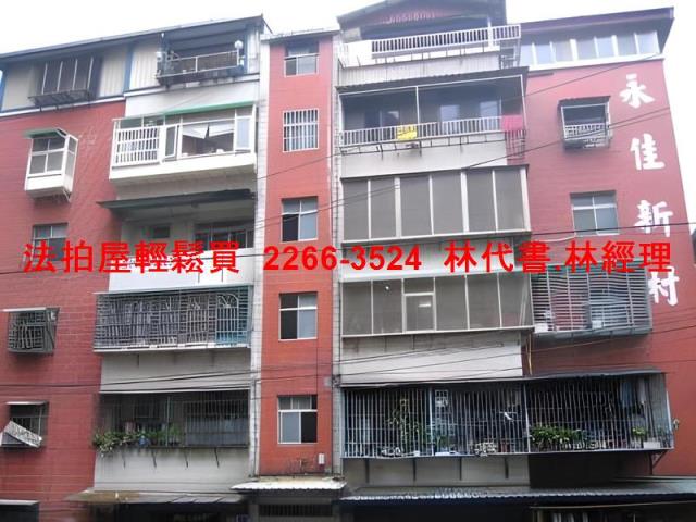 新北樹林法拍公寓-0