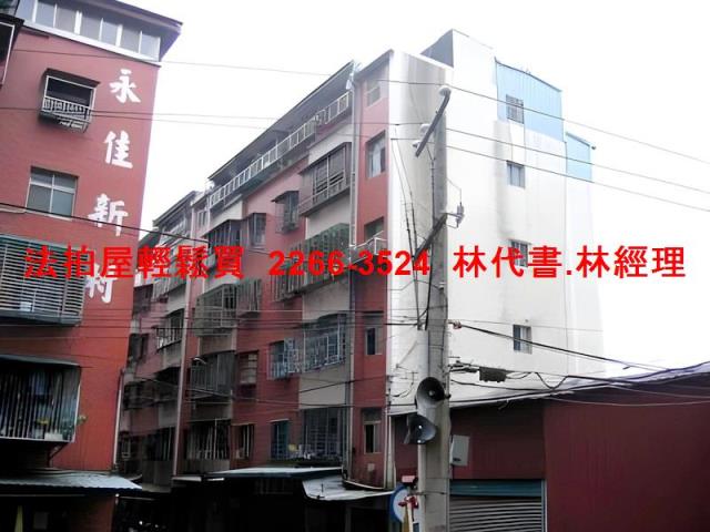 新北樹林法拍公寓-4