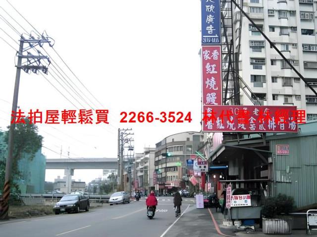 新北樹林法拍公寓-5