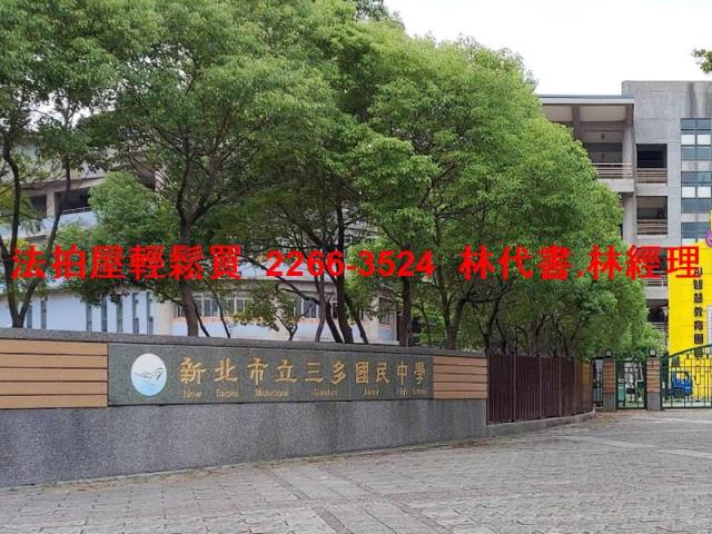 新北樹林法拍公寓-8