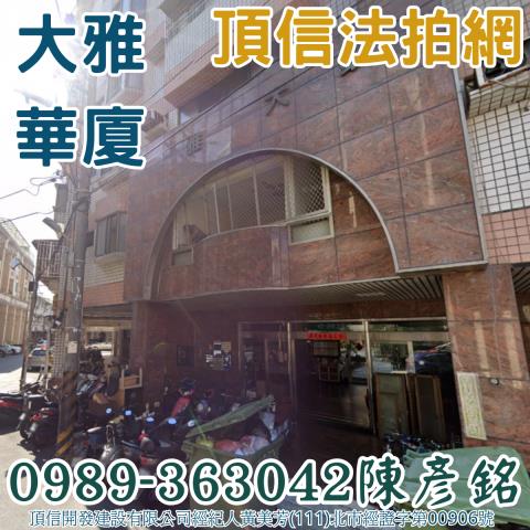 台中大雅法拍大樓-3