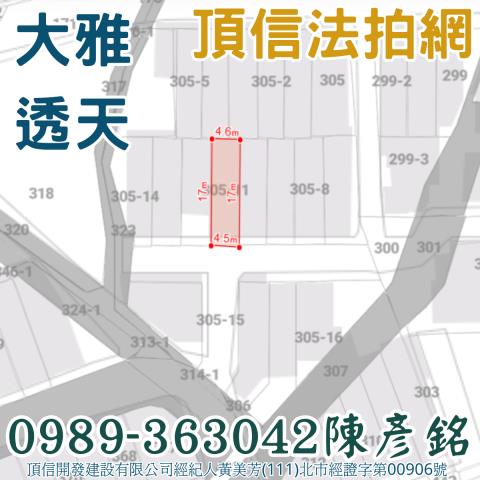 台中大雅透天法拍-1